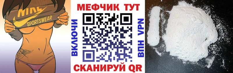 Что такое Вельск Марихуана  Меф  КОКАИН  ГАШИШ 