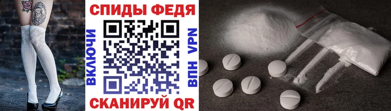 АМФЕТАМИН VHQ  купить   Вельск 