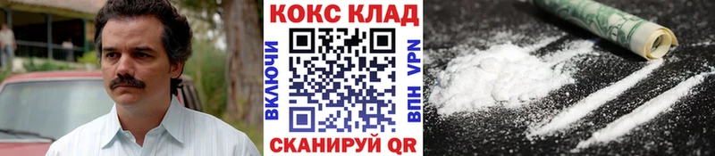 КОКАИН Перу Вельск