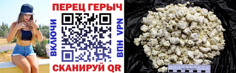 ГЕРОИН герыч  hydra ТОР  Вельск 