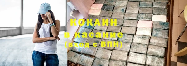МДМА Беломорск