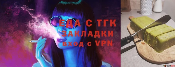 тгк Белокуриха
