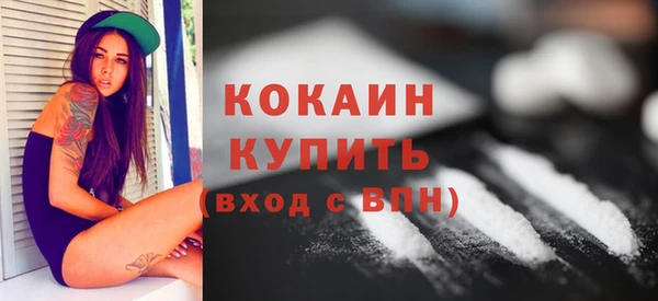 кокаин премиум Белоозёрский