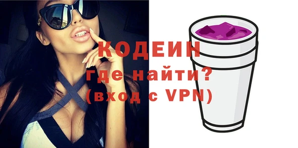МДМА Беломорск