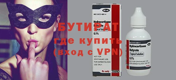 тгк Белокуриха