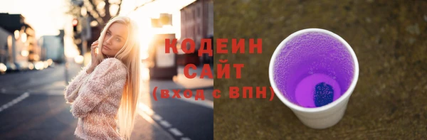 тгк Белокуриха