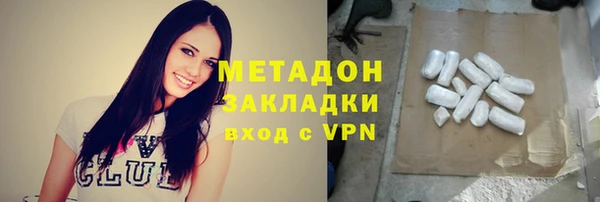 МДМА Беломорск