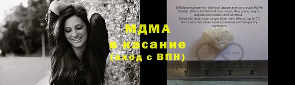 МДМА Беломорск