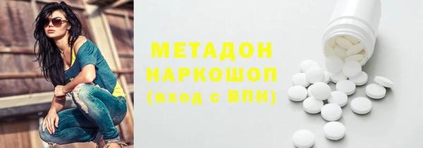 тгк Белокуриха