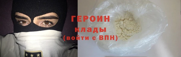 тгк Белокуриха