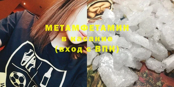 МДМА Беломорск