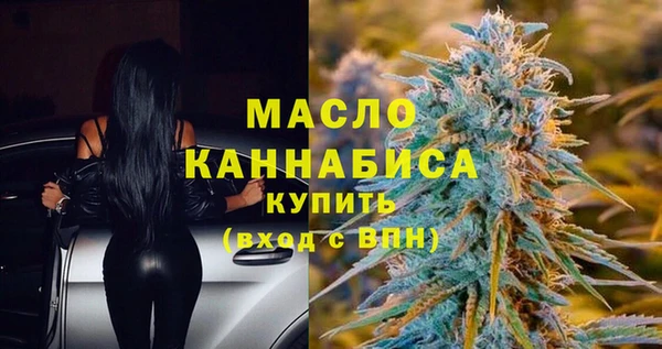 тгк Белокуриха