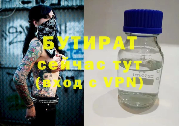 МДМА Беломорск