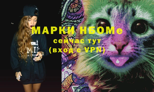 МДМА Беломорск