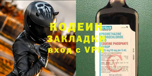 тгк Белокуриха