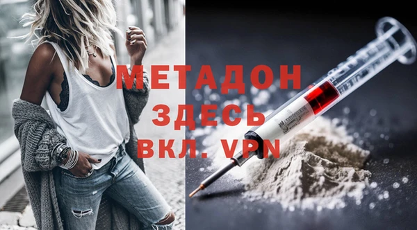 МДМА Беломорск