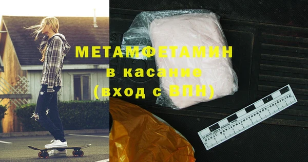 МДМА Беломорск