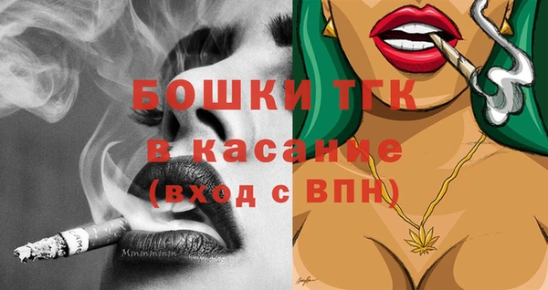 тгк Белокуриха