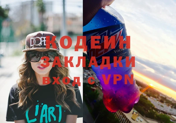 МДМА Беломорск