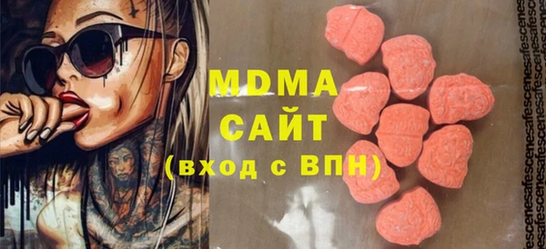 МДМА Беломорск