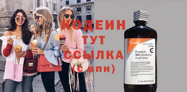 тгк Белокуриха