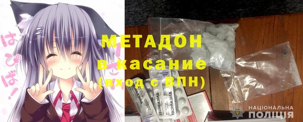 тгк Белокуриха