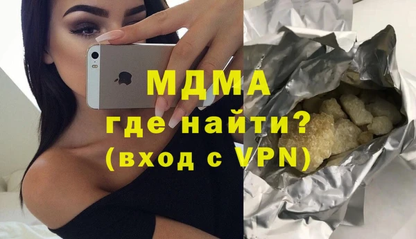 кокаин премиум Белоозёрский
