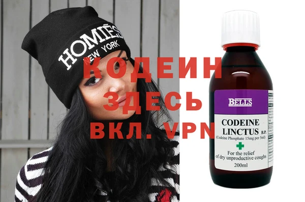 кокаин премиум Белоозёрский