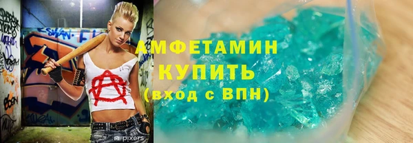 кокаин премиум Белоозёрский