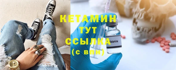 тгк Белокуриха