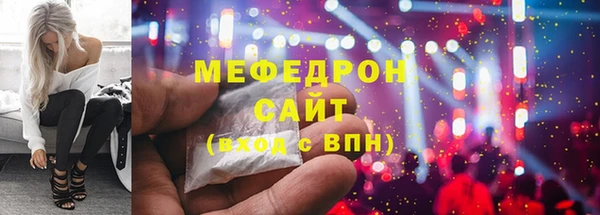 тгк Белокуриха