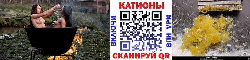 МЕФ 4 MMC Вельск