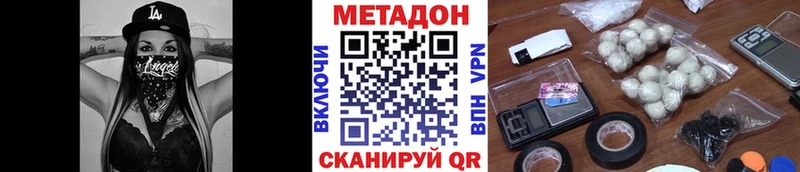 МЕТАДОН белоснежный Вельск