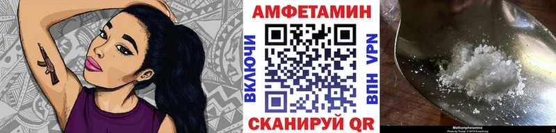Первитин винт кракен ССЫЛКА Вельск