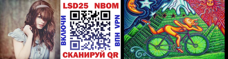 что такое наркотик  Вельск  Марки NBOMe 1500мкг 