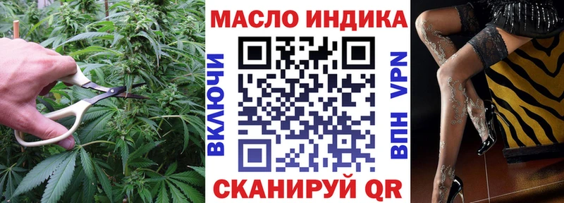 ТГК THC oil Вельск