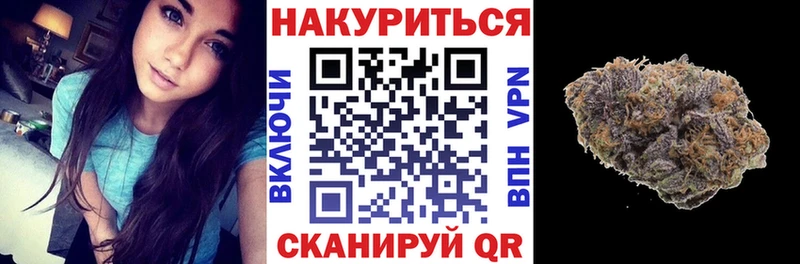 Конопля тримм  KRAKEN ТОР  Вельск 